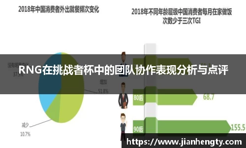 jn江南体育
