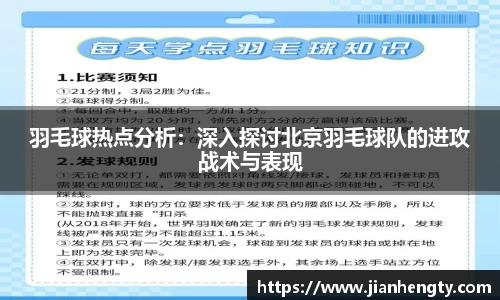 JN江南体育官方网站