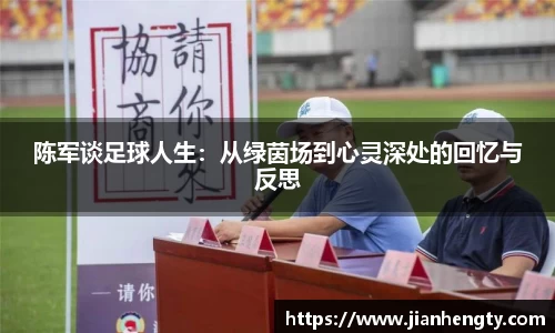 江南SPORTS体育