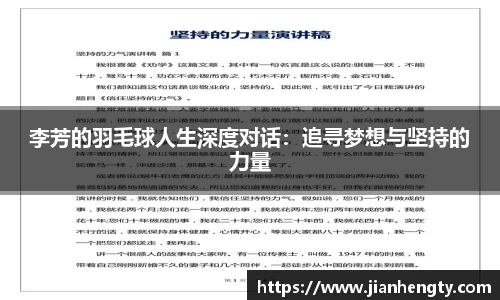 江南SPORTS体育
