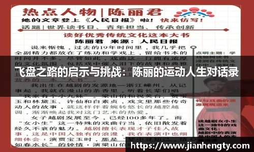 jn江南体育