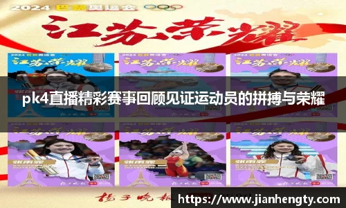江南SPORTS体育