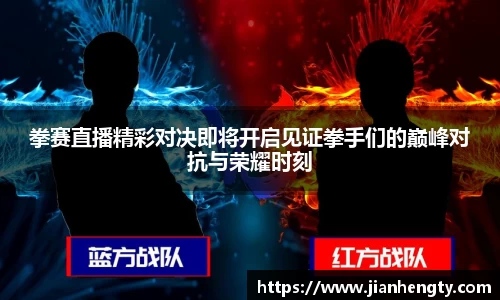 jn江南·体育登录入口