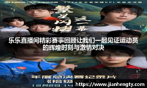 jn江南体育