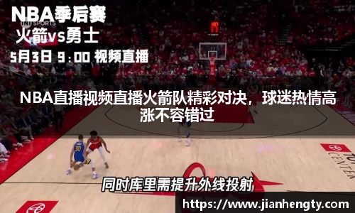 江南SPORTS体育