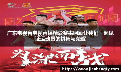 jn江南体育