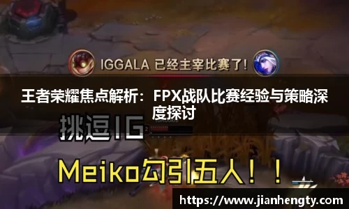 jn江南·体育登录入口