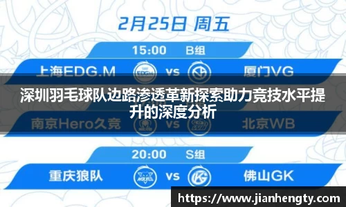 JN江南体育官方网站