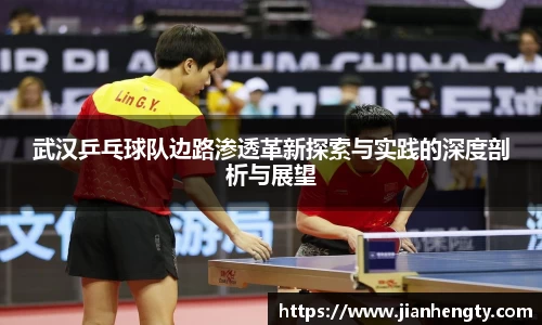 江南SPORTS体育