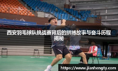 JN江南体育官方网站
