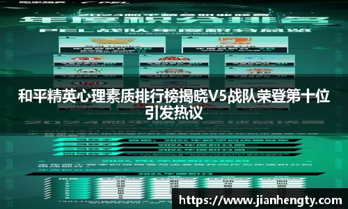 JN江南体育官方网站