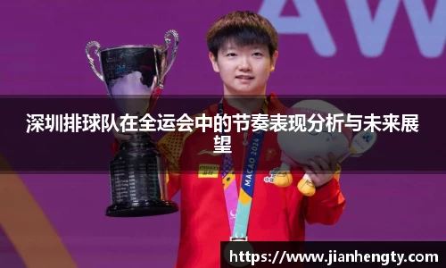 jn江南体育