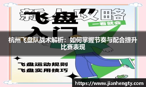 江南SPORTS体育
