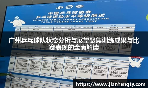 江南SPORTS体育