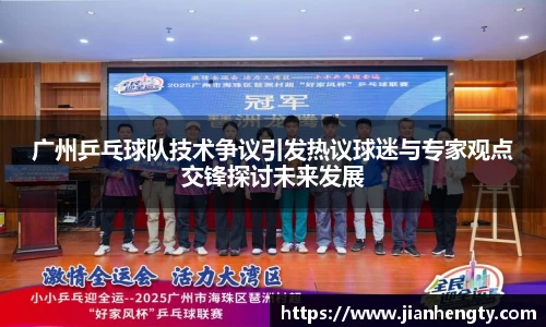 JN江南体育官方网站
