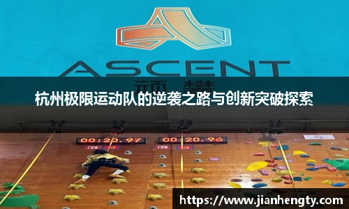 jn江南体育