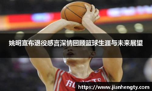 jn江南·体育登录入口