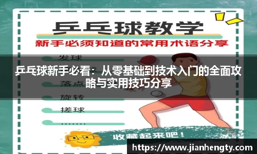 JN江南体育官方网站