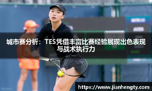 jn江南体育