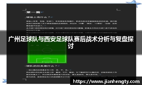 江南SPORTS体育