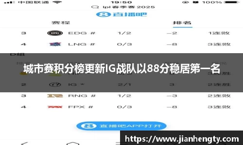 JN江南体育官方网站