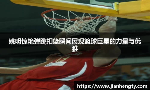 江南SPORTS体育