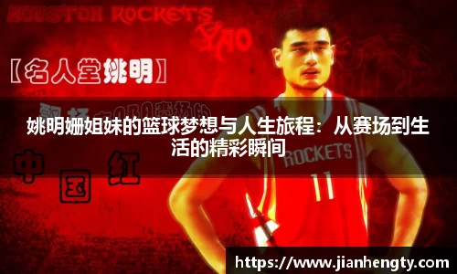 江南SPORTS体育