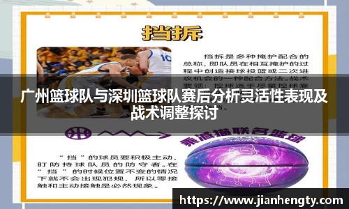 jn江南·体育登录入口