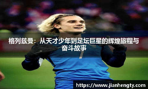 jn江南体育