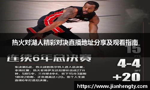 JN江南体育官方网站