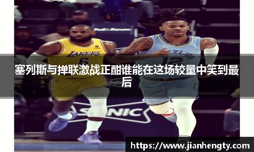 JN江南体育官方网站