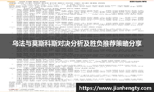 jn江南·体育登录入口