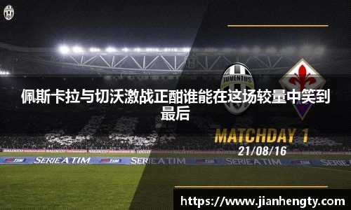 jn江南·体育登录入口