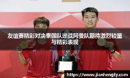 jn江南体育