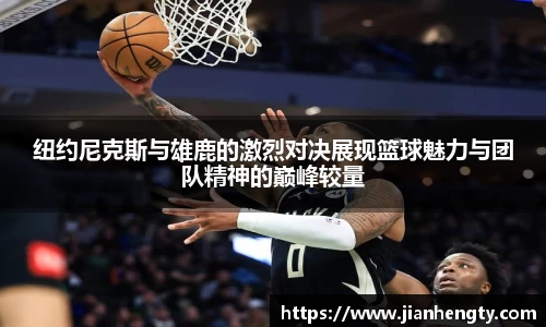 江南SPORTS体育