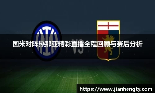 jn江南·体育登录入口