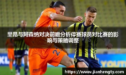 jn江南·体育登录入口