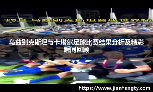jn江南·体育登录入口