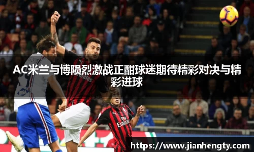 jn江南体育