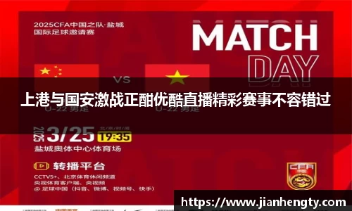 JN江南体育官方网站
