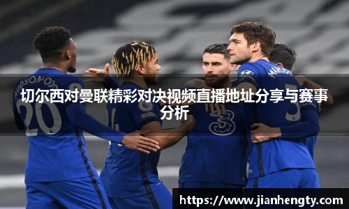 江南SPORTS体育
