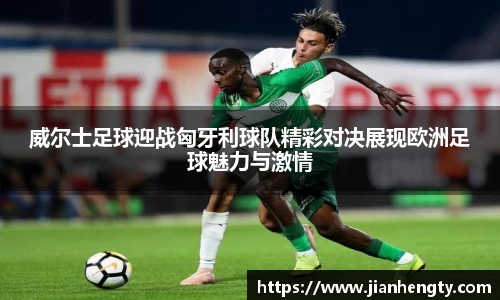 jn江南体育