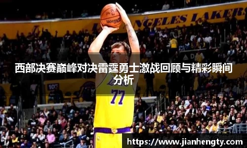 江南SPORTS体育