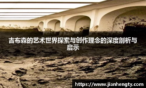 lehu乐虎国际