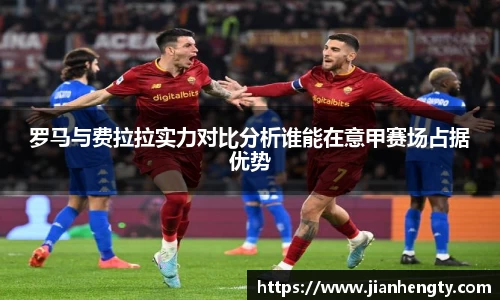 lehu乐虎国际平台