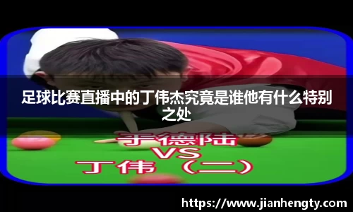 lehu乐虎国际官方网站