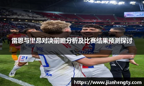 lehu乐虎国际官网
